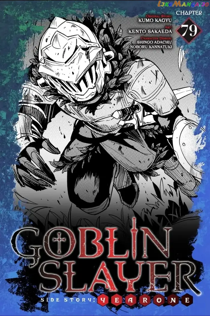 Goblin Slayer: Side Story Year One Chapter 79 image 01_optimized